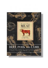 肉類完美料理手冊（精緻盒裝）