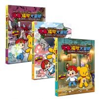 【【Minecraft英熊】塔基&福歐大冒險4-6集】(三冊):《暮光森林之不幸城堡的魔法師》、《地下迷宮的牛頭怪》、《米諾陶洛斯的復仇》
