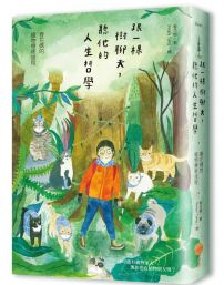跟一棵樹聊天,聽他的人生哲學:春花媽的植物療癒旅程