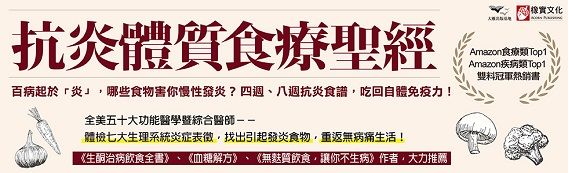 橡實文化